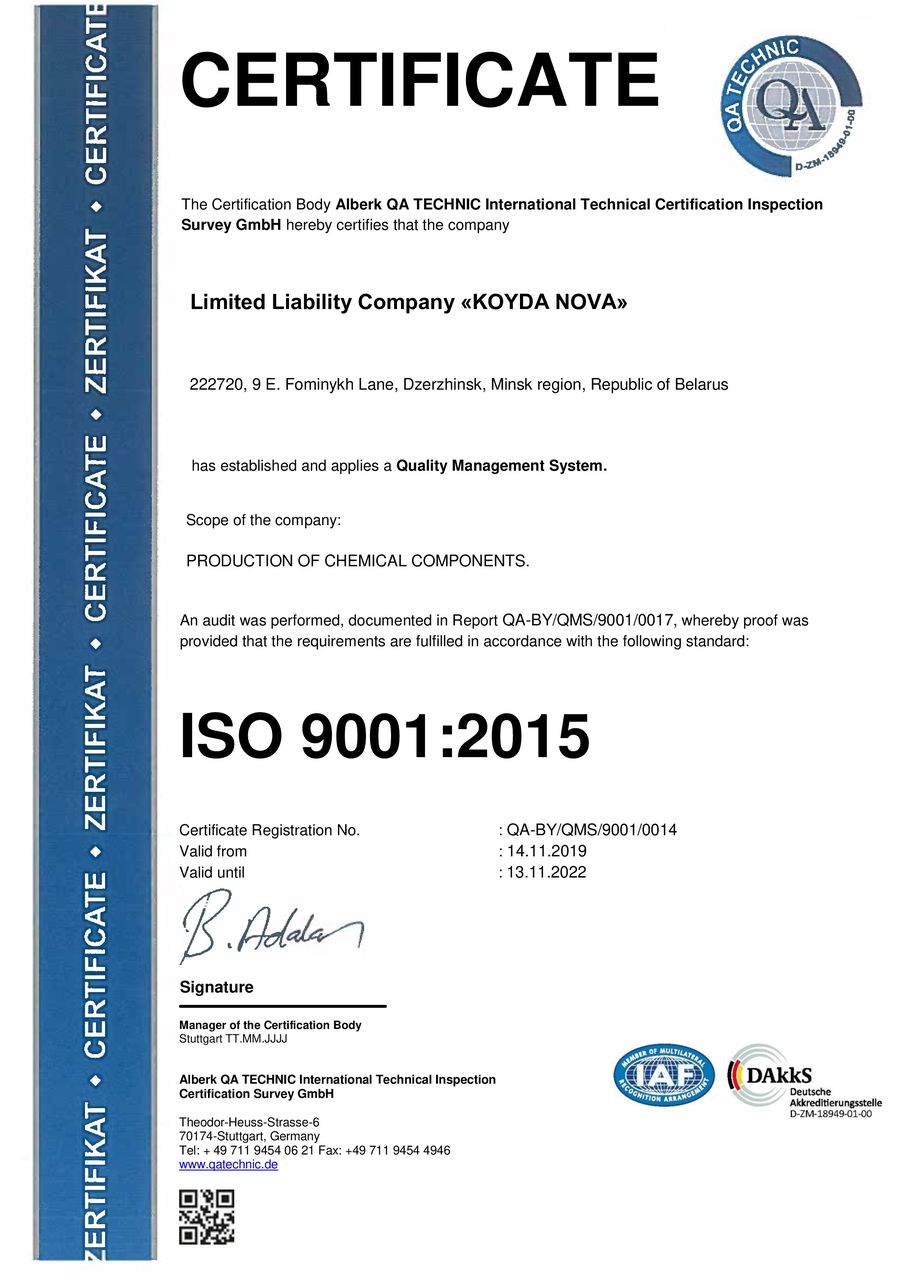 Сертификация систем менеджмента стандарт. Международный сертификат ISO 9001. Сертификат соответствия ISO 9001 2015. Международный сертификат качества ISO 9001. Сертификат системы менеджмента качества СМК стандарта ISO 9001.